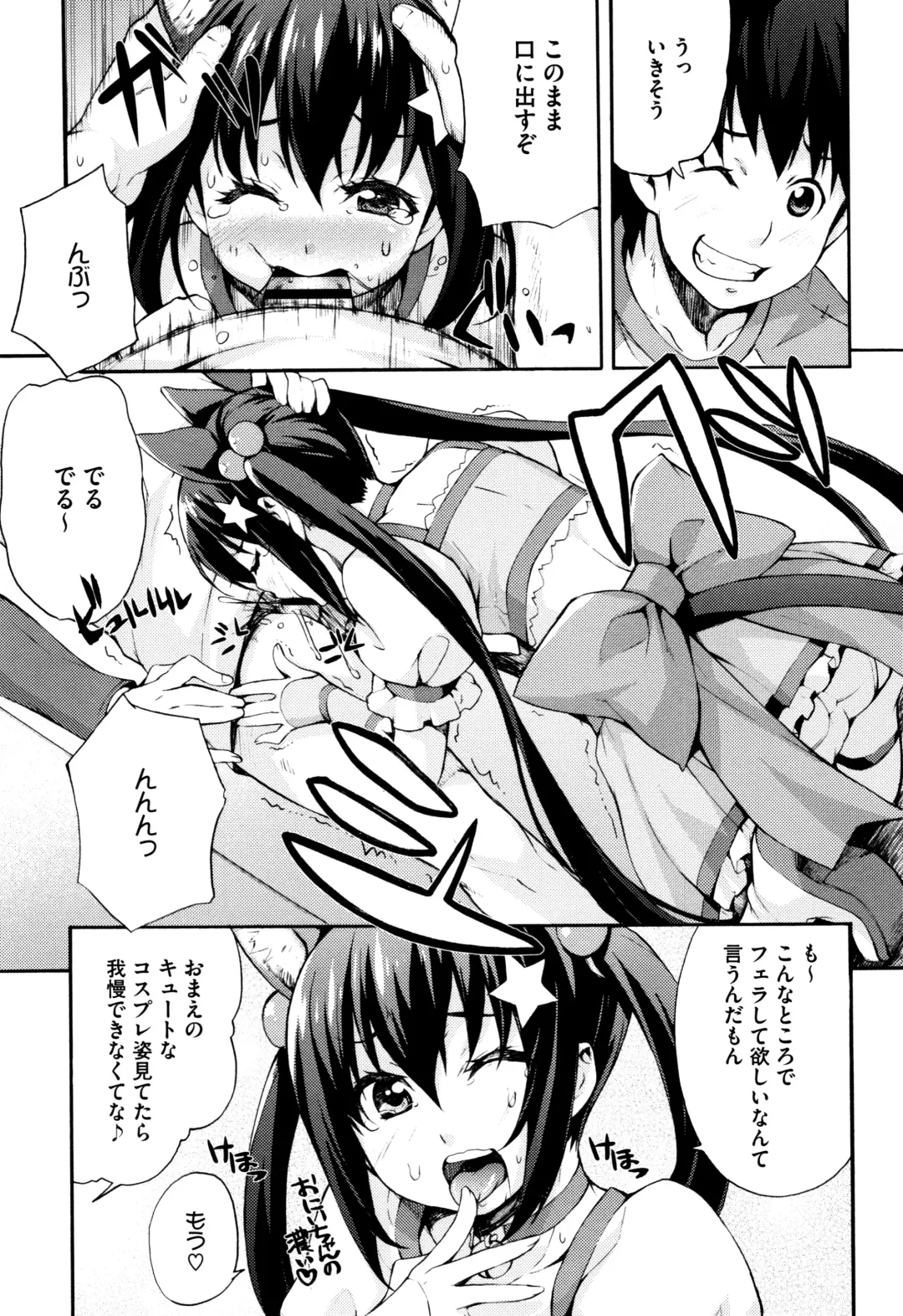 [Takurou] Rica no Kenkyuushitsu ~Chiteki na Rikeijo no Seitai~ Fhentai.net - Page 136