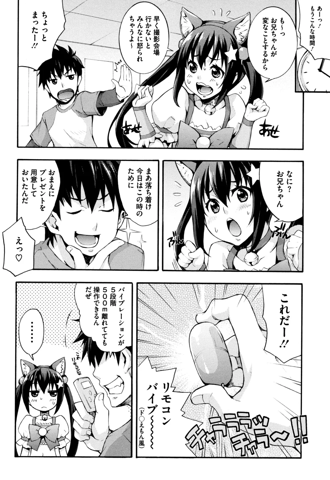 [Takurou] Rica no Kenkyuushitsu ~Chiteki na Rikeijo no Seitai~ Fhentai.net - Page 137