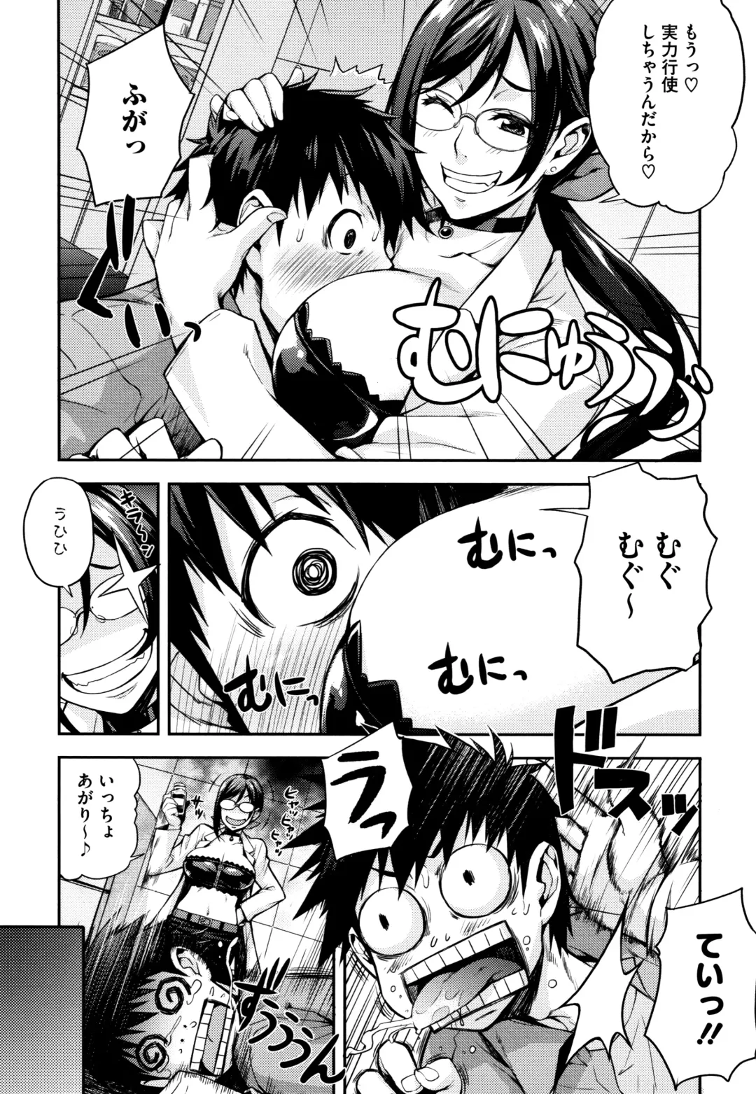 [Takurou] Rica no Kenkyuushitsu ~Chiteki na Rikeijo no Seitai~ Fhentai.net - Page 16