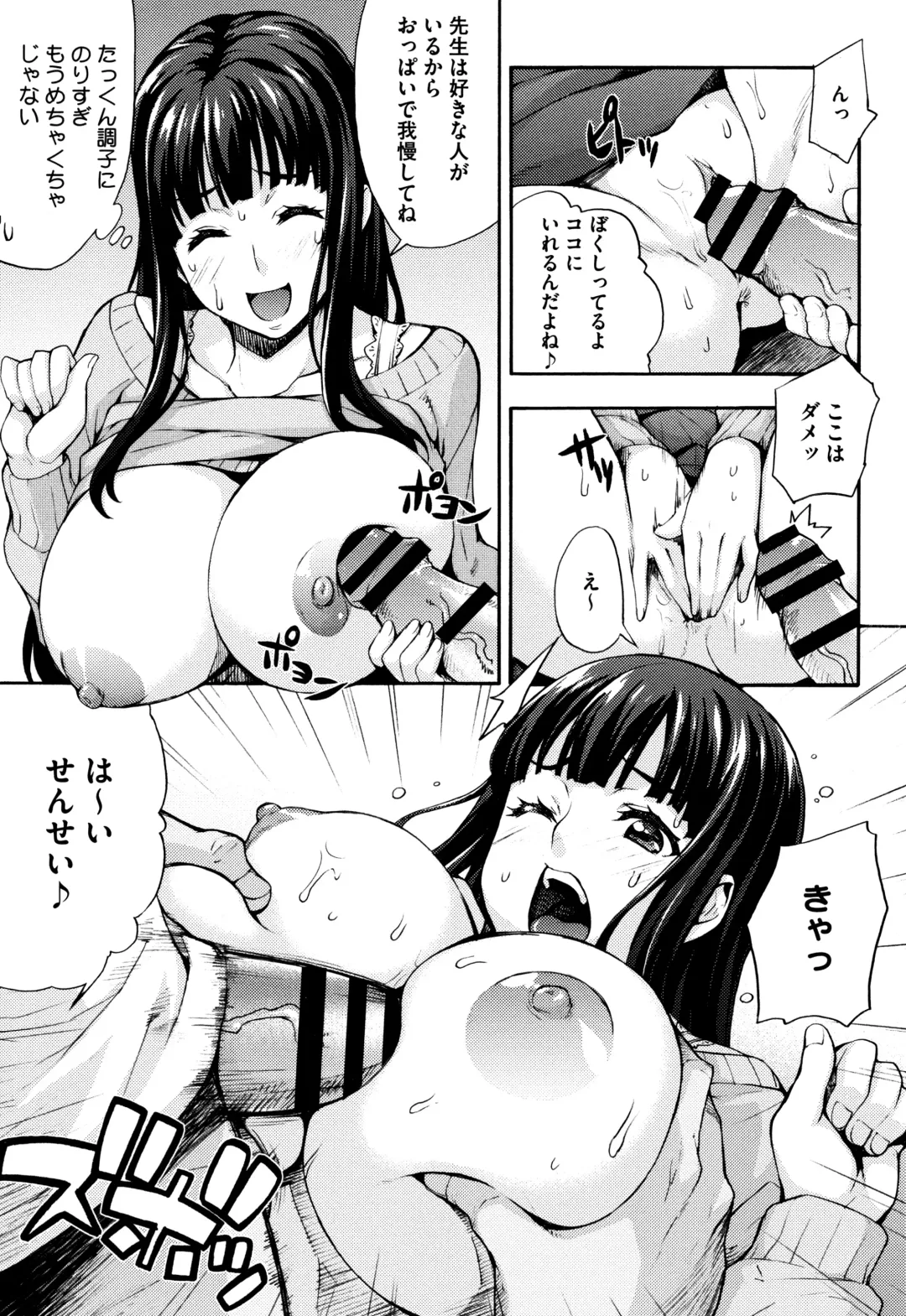 [Takurou] Rica no Kenkyuushitsu ~Chiteki na Rikeijo no Seitai~ Fhentai.net - Page 161