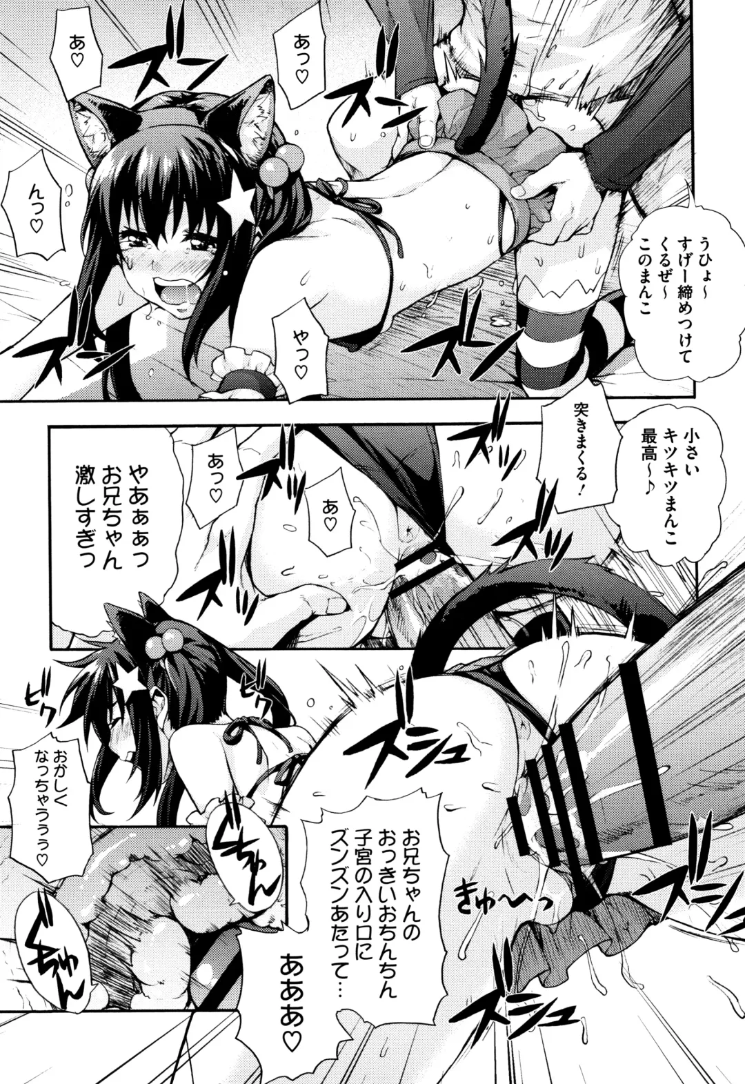 [Takurou] Rica no Kenkyuushitsu ~Chiteki na Rikeijo no Seitai~ Fhentai.net - Page 184