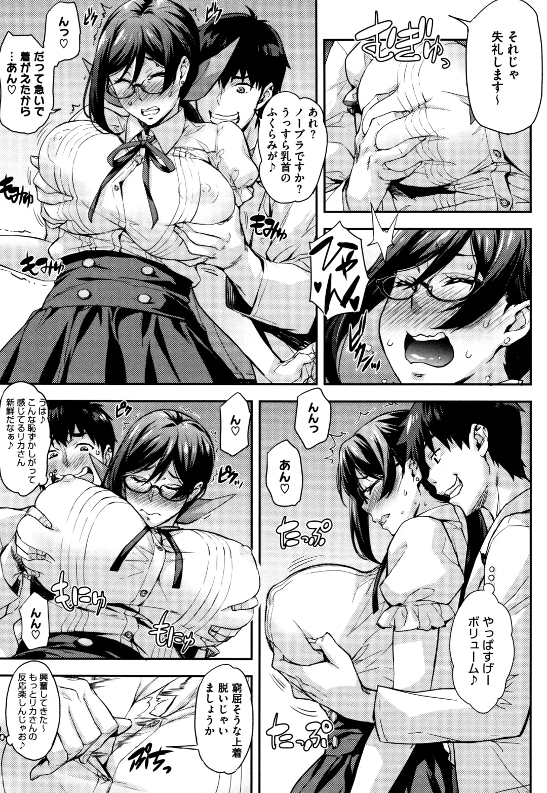 [Takurou] Rica no Kenkyuushitsu ~Chiteki na Rikeijo no Seitai~ Fhentai.net - Page 80