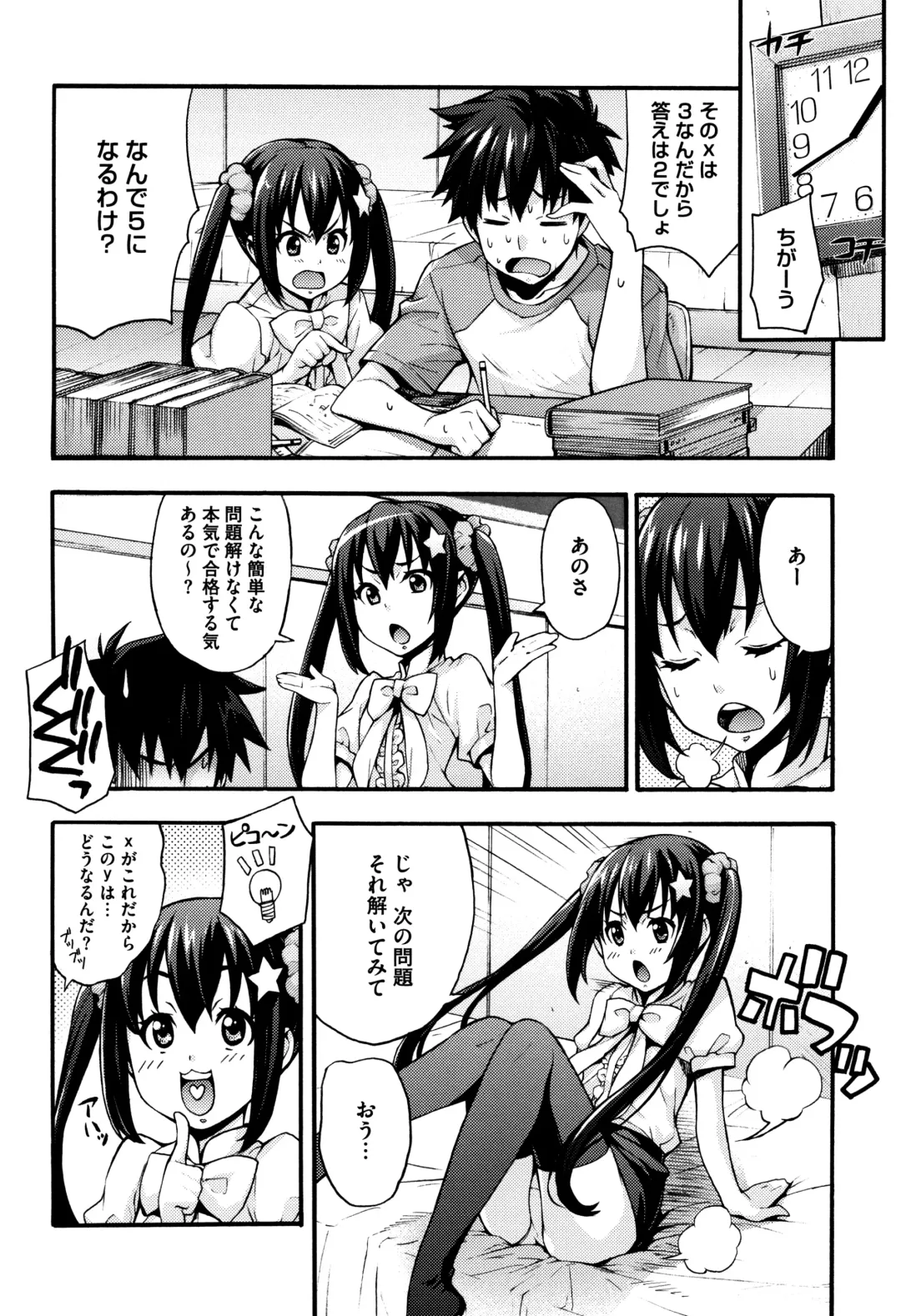 [Takurou] Rica no Kenkyuushitsu ~Chiteki na Rikeijo no Seitai~ Fhentai.net - Page 99