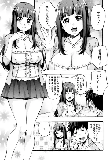 [Takurou] Rica no Kenkyuushitsu ~Chiteki na Rikeijo no Seitai~ Fhentai.net - Page 116