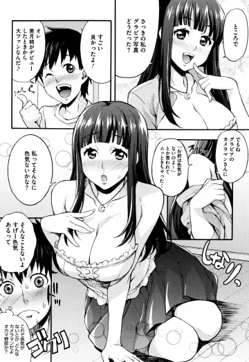 [Takurou] Rica no Kenkyuushitsu ~Chiteki na Rikeijo no Seitai~ Fhentai.net - Page 121