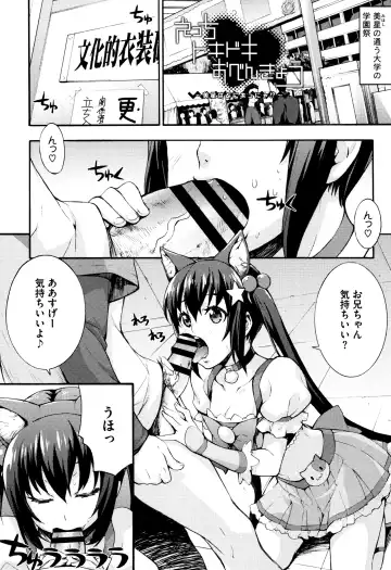 [Takurou] Rica no Kenkyuushitsu ~Chiteki na Rikeijo no Seitai~ Fhentai.net - Page 134