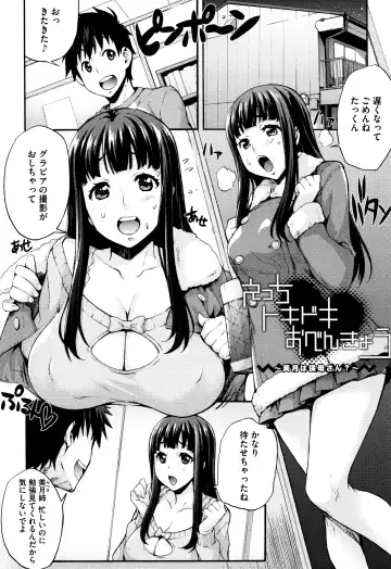 [Takurou] Rica no Kenkyuushitsu ~Chiteki na Rikeijo no Seitai~ Fhentai.net - Page 152