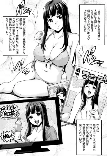 [Takurou] Rica no Kenkyuushitsu ~Chiteki na Rikeijo no Seitai~ Fhentai.net - Page 153