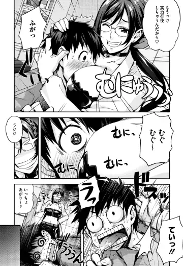 [Takurou] Rica no Kenkyuushitsu ~Chiteki na Rikeijo no Seitai~ Fhentai.net - Page 16