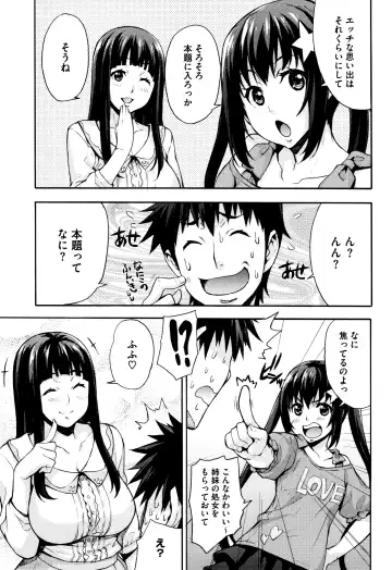 [Takurou] Rica no Kenkyuushitsu ~Chiteki na Rikeijo no Seitai~ Fhentai.net - Page 174