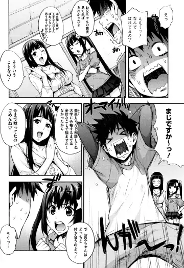 [Takurou] Rica no Kenkyuushitsu ~Chiteki na Rikeijo no Seitai~ Fhentai.net - Page 175