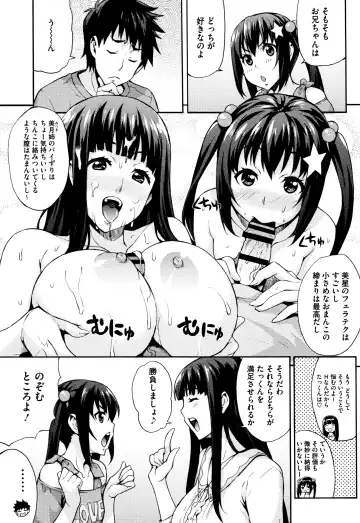 [Takurou] Rica no Kenkyuushitsu ~Chiteki na Rikeijo no Seitai~ Fhentai.net - Page 178