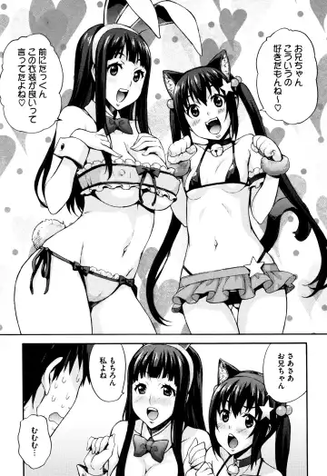 [Takurou] Rica no Kenkyuushitsu ~Chiteki na Rikeijo no Seitai~ Fhentai.net - Page 180