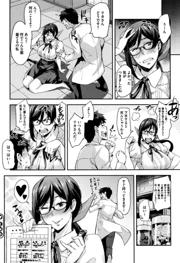 [Takurou] Rica no Kenkyuushitsu ~Chiteki na Rikeijo no Seitai~ Fhentai.net - Page 93