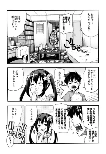 [Takurou] Rica no Kenkyuushitsu ~Chiteki na Rikeijo no Seitai~ Fhentai.net - Page 96