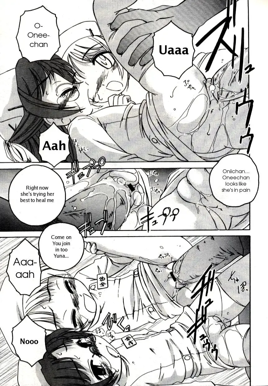 [Wanyanaguda] 119 or 110 Fhentai.net - Page 13