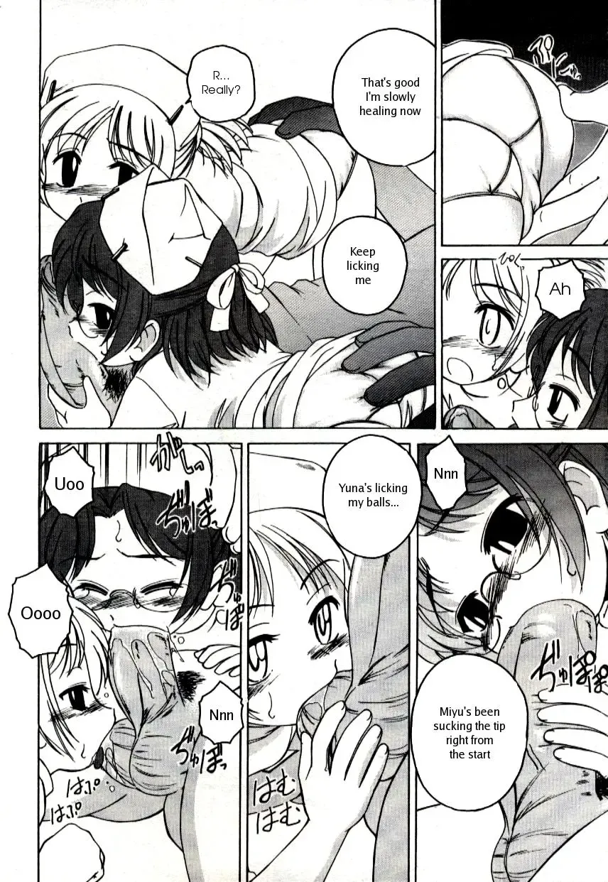 [Wanyanaguda] 119 or 110 Fhentai.net - Page 8