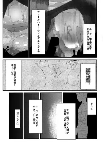 [Halsione - Kyuuri] Fuarufuarra no Mitsu Fhentai.net - Page 3