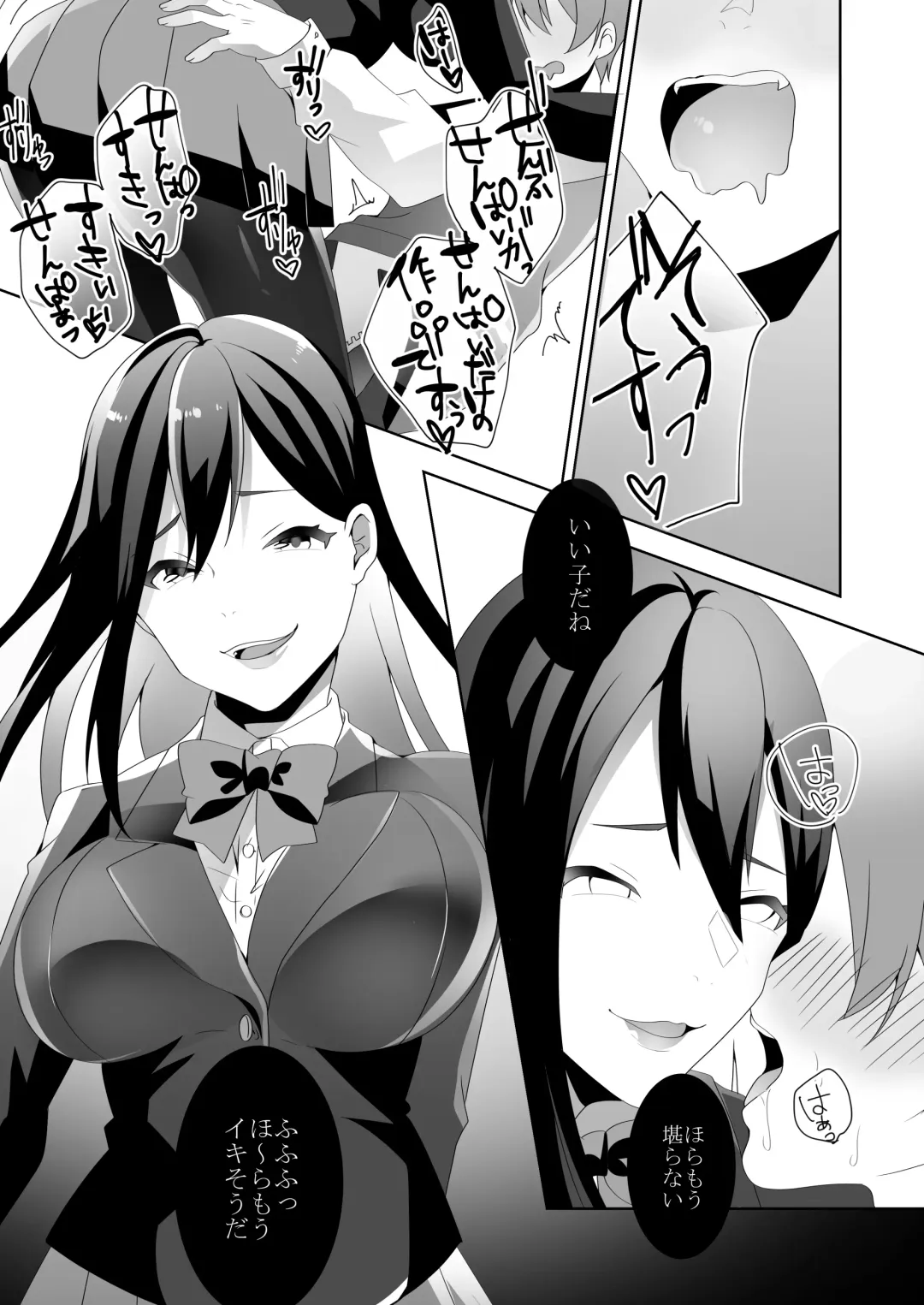 [Himino] Yasashii Senpai no Amai Wana Fhentai - Page 64
