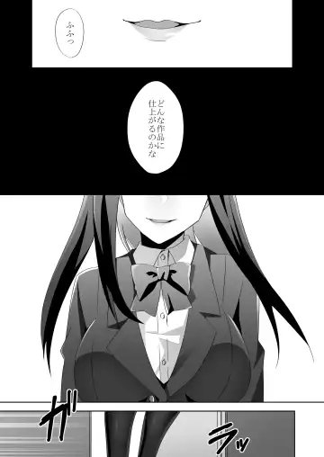 [Himino] Yasashii Senpai no Amai Wana Fhentai - Page 10