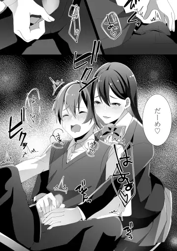 [Himino] Yasashii Senpai no Amai Wana Fhentai - Page 19