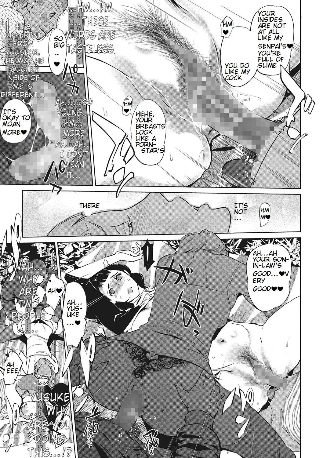 [Clone Ningen] Shinjuiro no Zanzou ~Kazoku ga Neshizumatta Ato de~ | Pearl Grey Afterimage ~After the family has gone to bed~ Ch. 3 Fhentai.net - Page 13