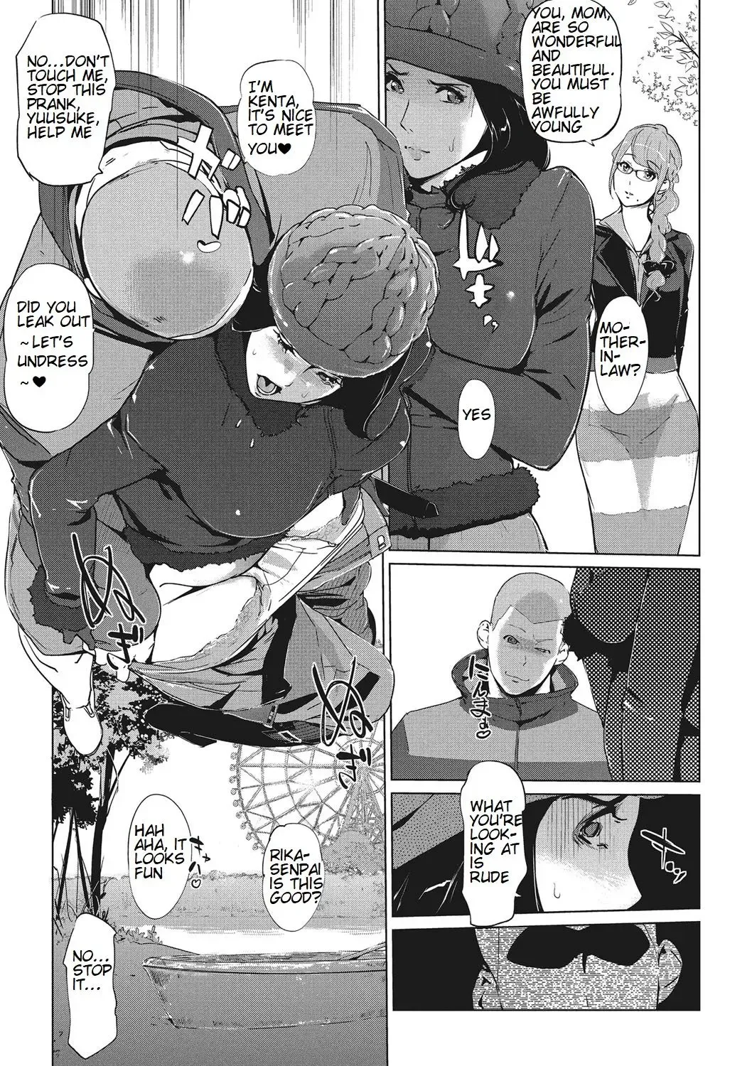 [Clone Ningen] Shinjuiro no Zanzou ~Kazoku ga Neshizumatta Ato de~ | Pearl Grey Afterimage ~After the family has gone to bed~ Ch. 3 Fhentai.net - Page 9