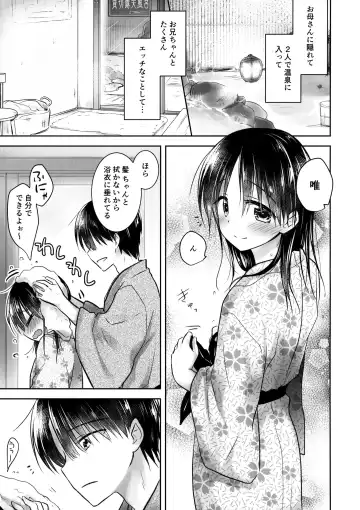 [Mikami Mika] Otomari Sex 1.5 Fhentai - Page 5