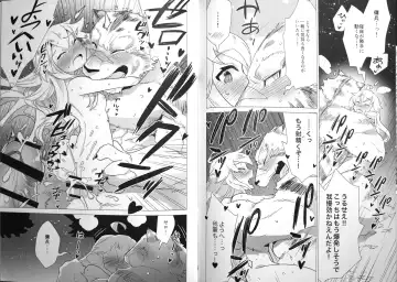 [Nagareboshi Purin] Love Magic Mushrooms Fhentai.net - Page 8