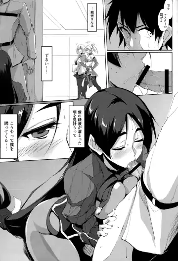 [Zekkyosyu] Mama Naru Mono. Fhentai.net - Page 2