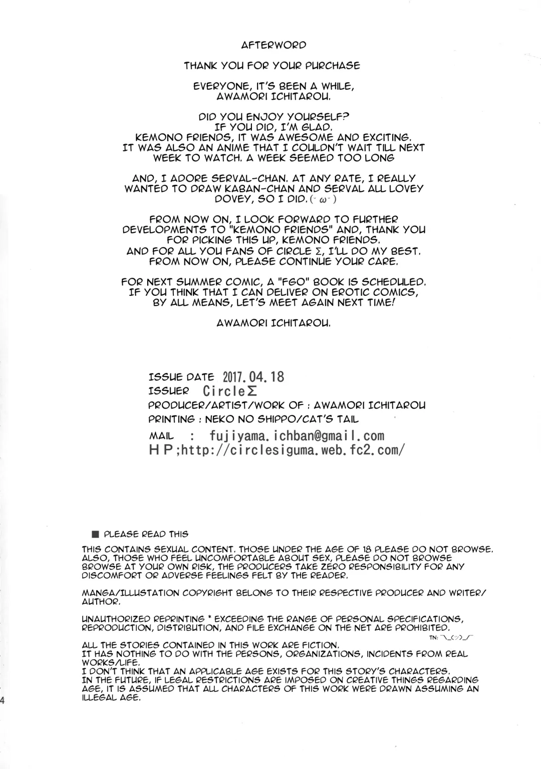 [Awamori Ichitarou] Yabanna Friends Fhentai - Page 24