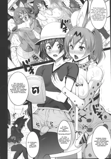 [Awamori Ichitarou] Yabanna Friends Fhentai.net - Page 4