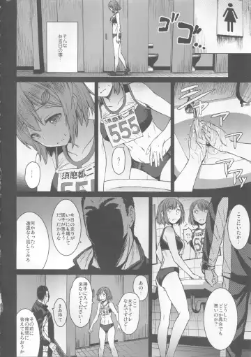 [Kokuryuugan] Joshi Rikujou Koubi Fhentai - Page 3