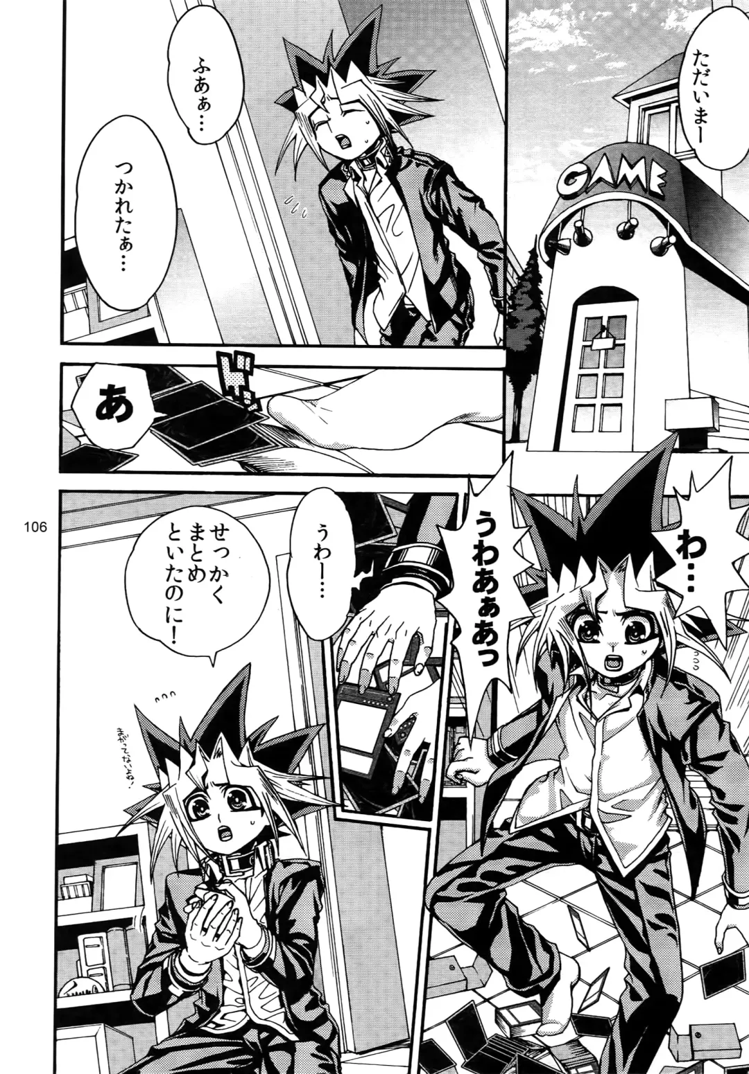 [Hari] RE:WW3 Yami Hyou Sairoku-Shuu Fhentai.net - Page 106