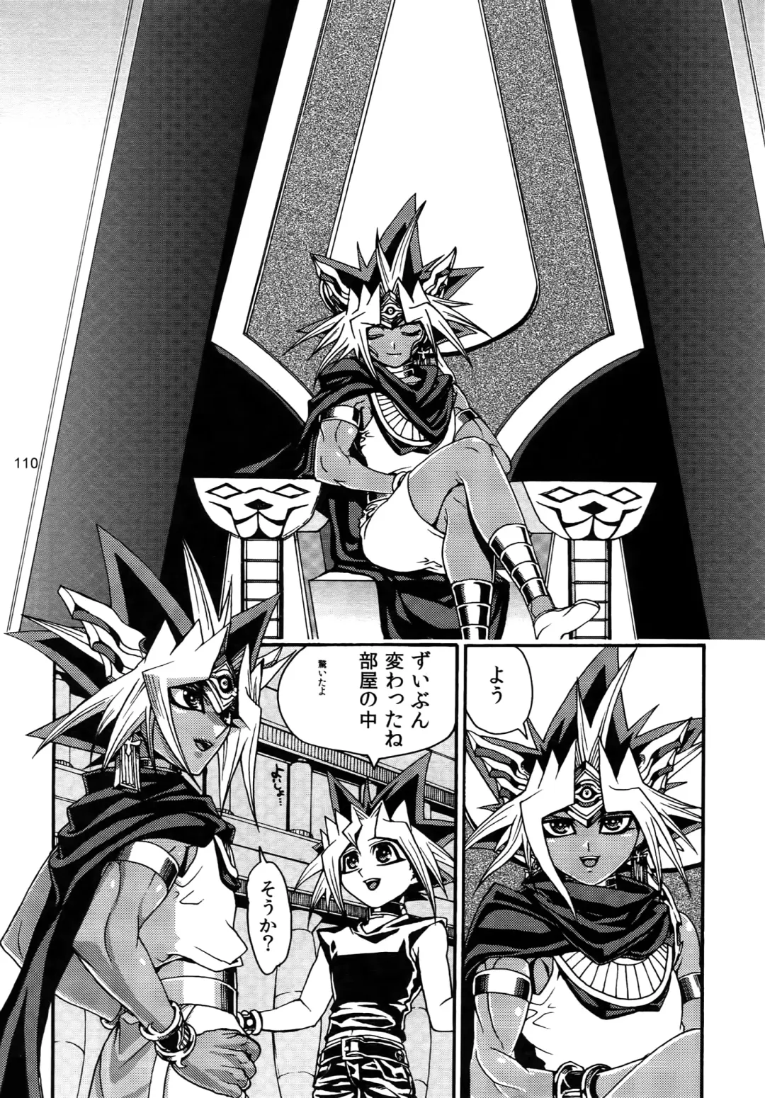 [Hari] RE:WW3 Yami Hyou Sairoku-Shuu Fhentai.net - Page 110