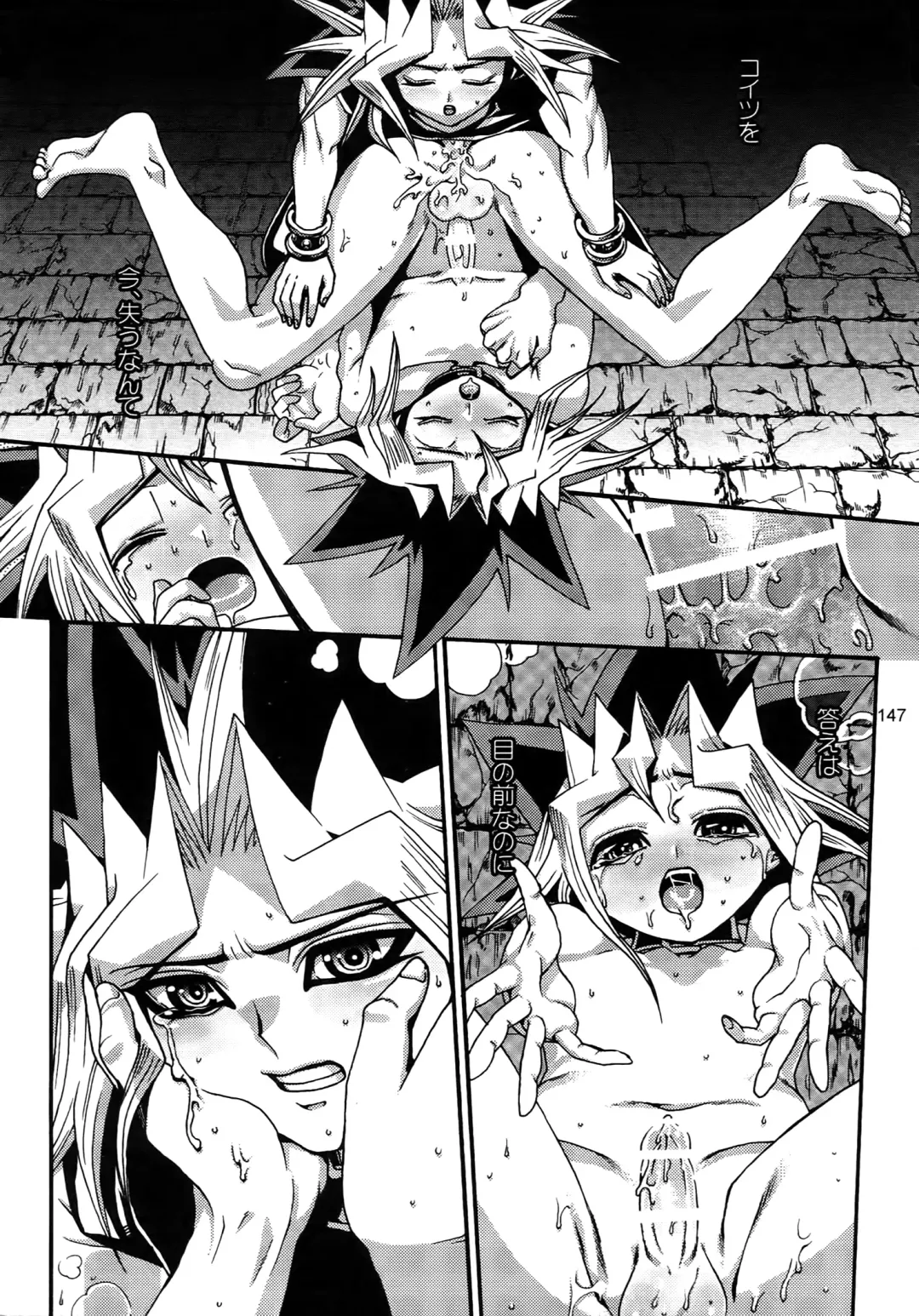 [Hari] RE:WW3 Yami Hyou Sairoku-Shuu Fhentai.net - Page 147