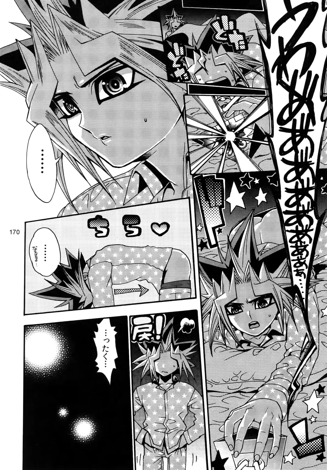 [Hari] RE:WW3 Yami Hyou Sairoku-Shuu Fhentai.net - Page 170