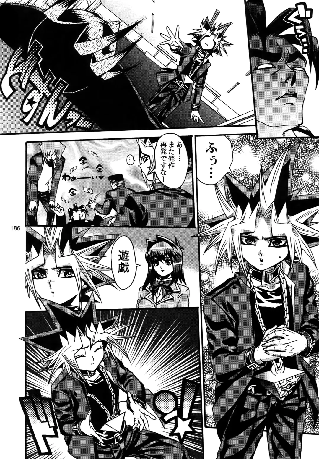 [Hari] RE:WW3 Yami Hyou Sairoku-Shuu Fhentai.net - Page 186