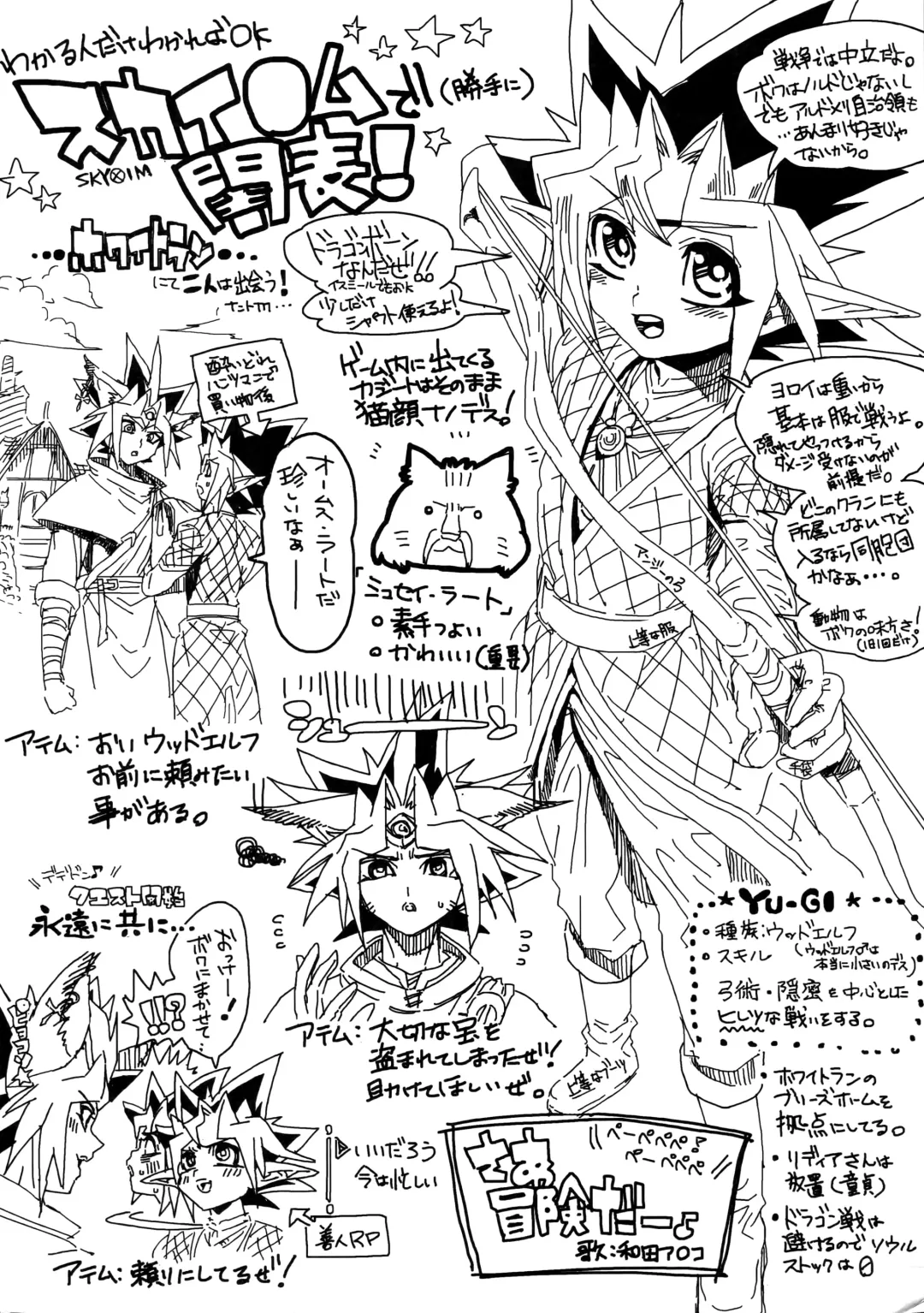 [Hari] RE:WW3 Yami Hyou Sairoku-Shuu Fhentai.net - Page 203