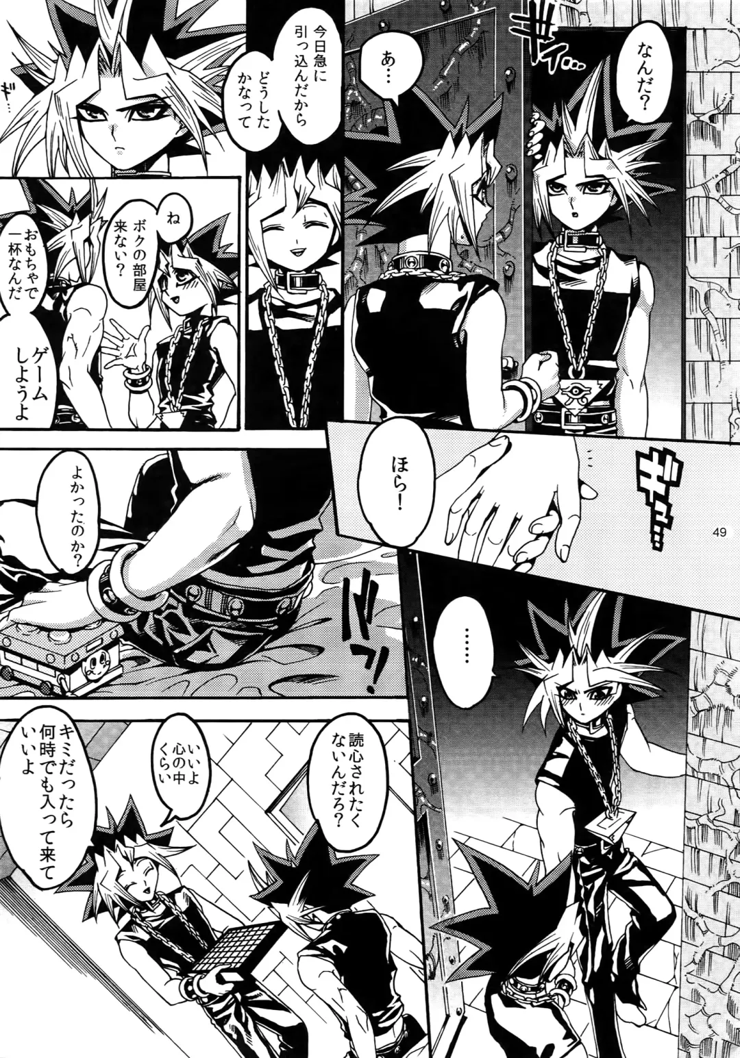 [Hari] RE:WW3 Yami Hyou Sairoku-Shuu Fhentai.net - Page 49