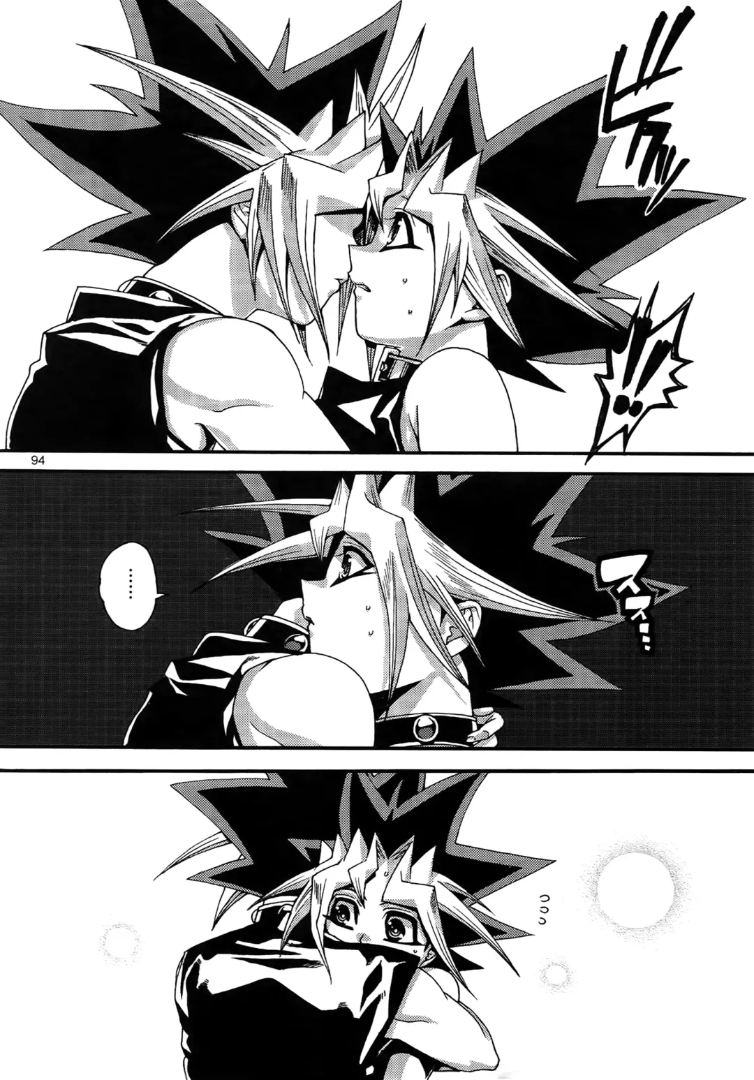 [Hari] RE:WW3 Yami Hyou Sairoku-Shuu Fhentai.net - Page 94