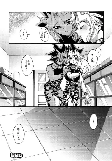 [Hari] RE:WW3 Yami Hyou Sairoku-Shuu Fhentai.net - Page 101