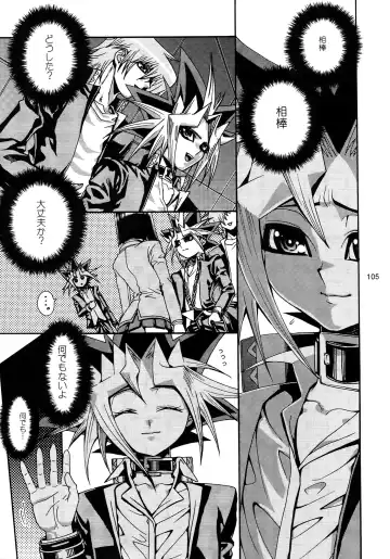 [Hari] RE:WW3 Yami Hyou Sairoku-Shuu Fhentai.net - Page 105