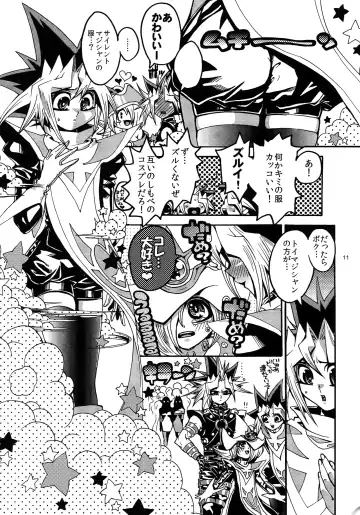 [Hari] RE:WW3 Yami Hyou Sairoku-Shuu Fhentai.net - Page 11