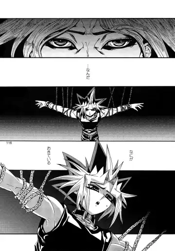 [Hari] RE:WW3 Yami Hyou Sairoku-Shuu Fhentai.net - Page 116