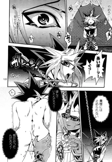 [Hari] RE:WW3 Yami Hyou Sairoku-Shuu Fhentai.net - Page 122