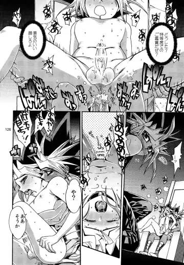 [Hari] RE:WW3 Yami Hyou Sairoku-Shuu Fhentai.net - Page 126