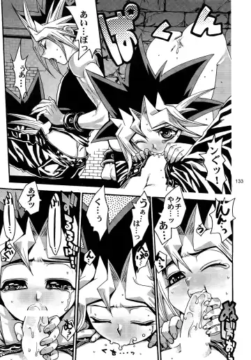 [Hari] RE:WW3 Yami Hyou Sairoku-Shuu Fhentai.net - Page 133