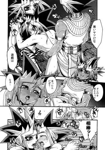 [Hari] RE:WW3 Yami Hyou Sairoku-Shuu Fhentai.net - Page 136