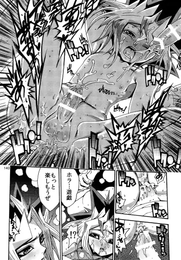 [Hari] RE:WW3 Yami Hyou Sairoku-Shuu Fhentai.net - Page 140